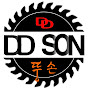 뚱손 DD SON