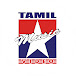 Tamil Music Video