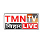 TMN TV BIHAR