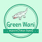 그린와니Green Wani