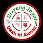 DIVYANG JAGAT