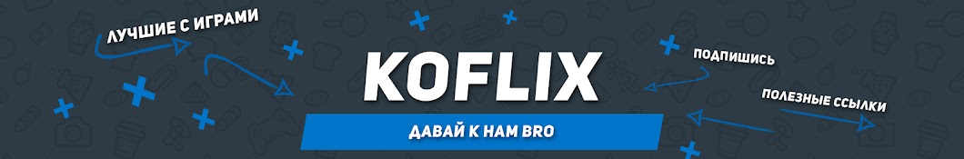 KofLix