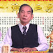 林蒼庫壇主