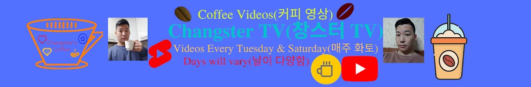 Changster TV(창스터 TV)