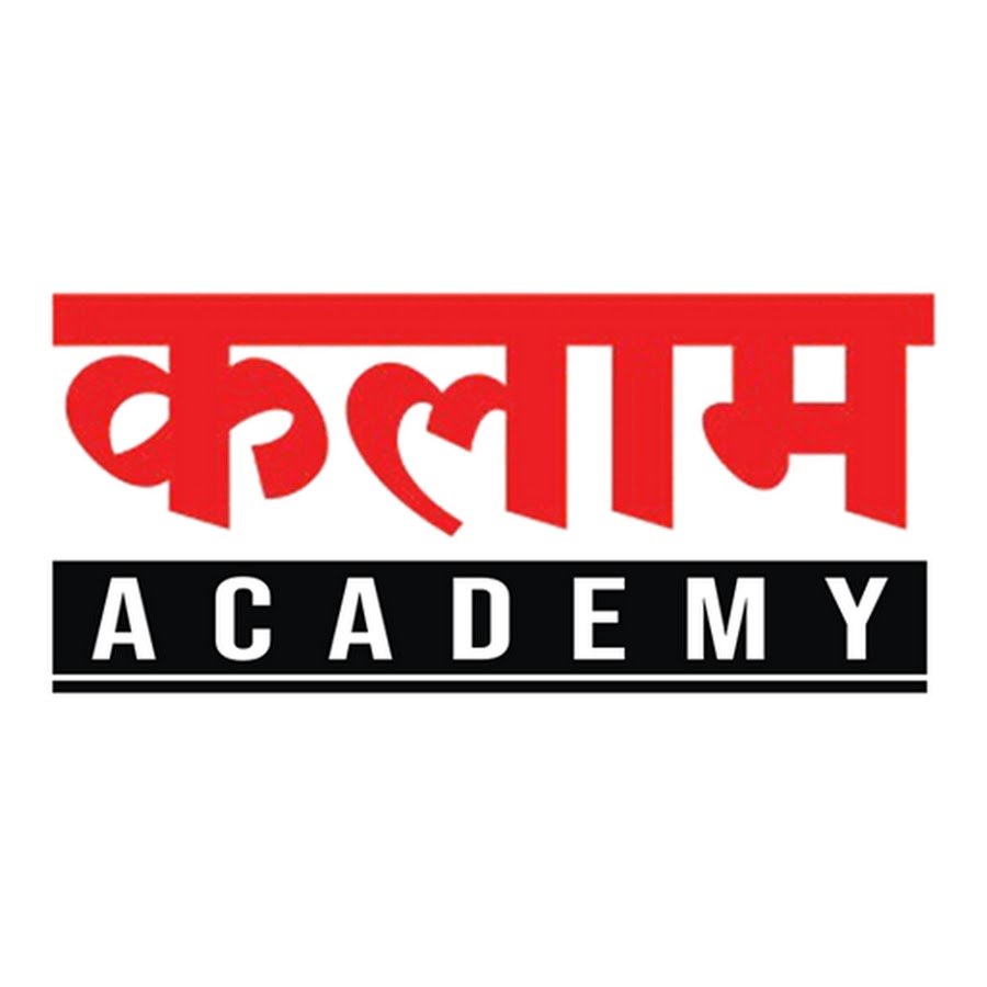 Kalam Academy Sikar