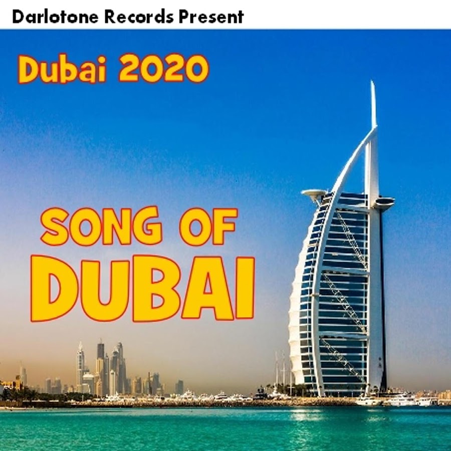 Dubai feat. Дубай презент. Дубай песня. Dubai Songs. Найда Дубай.