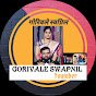 Gorivale Swapnil 