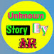 Unknown Story By AR