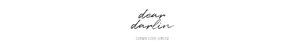 Dear. darlin Studio