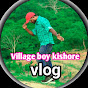 Village boy kishore vlog