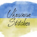 Ukrainian Stitcher