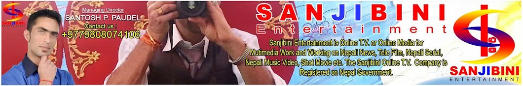 SANJIBINI Entertainment Banner