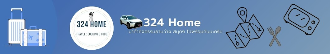 324  Home