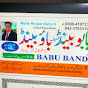 Babu Band Rang Mehal Lahore