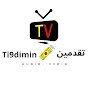 تقدمين 📺 Ti9dimin