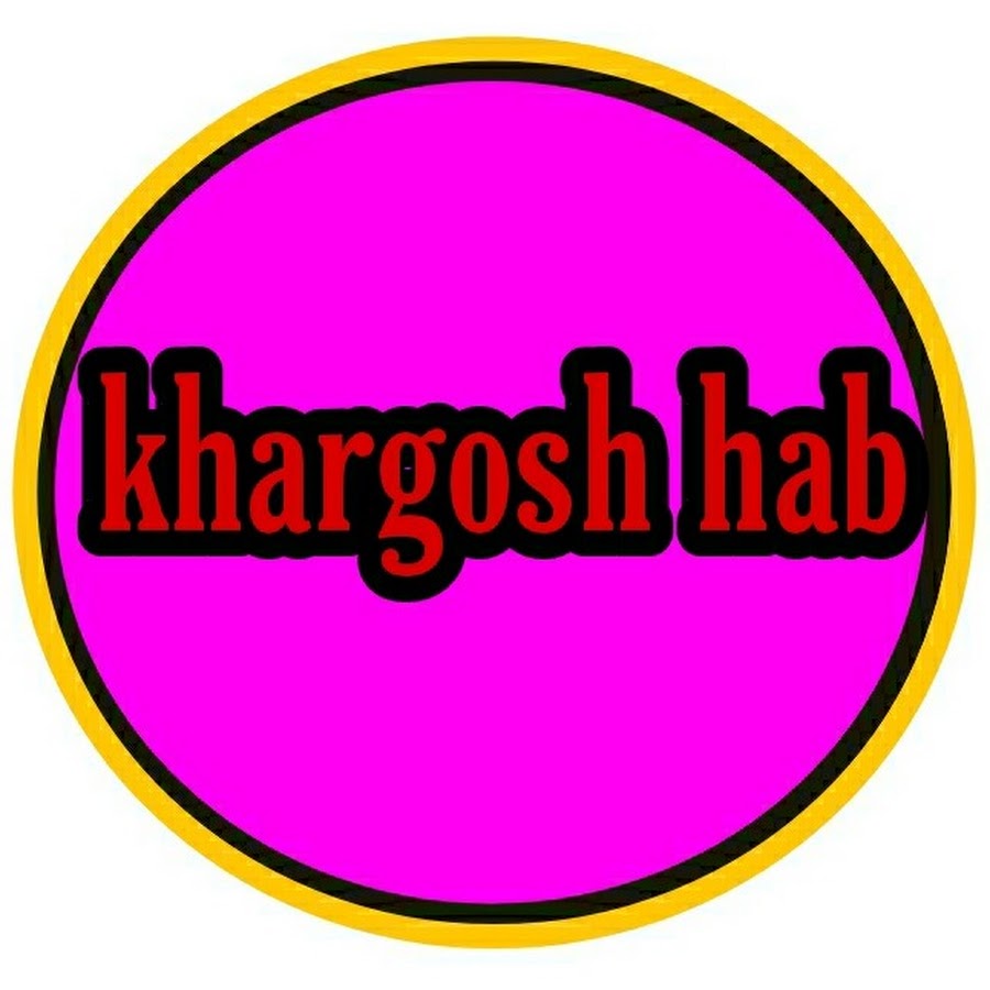 khargosh hab - YouTube