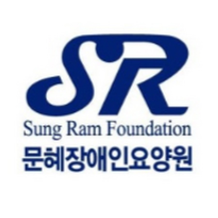문혜장애인요양원 - YouTube 문혜장애인요양원