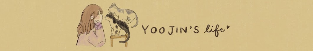 YooJin’s Life Banner