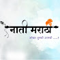 Nati Marathi