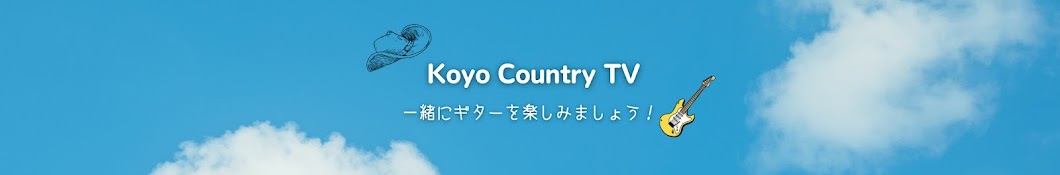 Koyo Morita Country TV