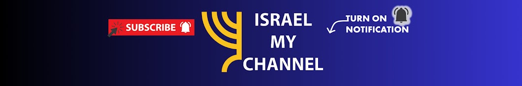 Israel MyChannel Banner