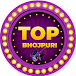 Top Bhojpuri Entertainment