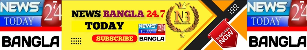 News Today Bangla