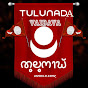 TULUNADA VAIBAVA