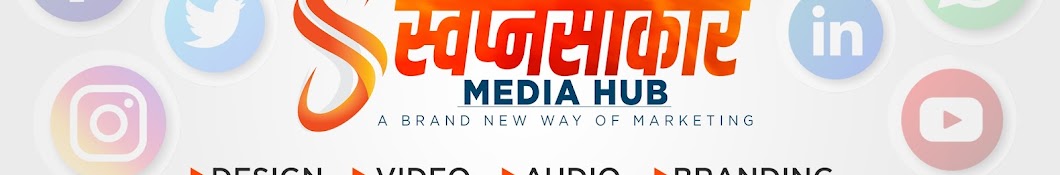 Swapnasakar Media Hub