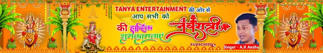 Tanya Entertainment