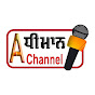 A DHIMAN CHANNEL