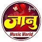 Janu Music World