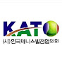 KATO Tennis