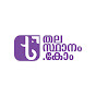 Thalasthanam Dot Com