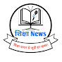 Shiksha News