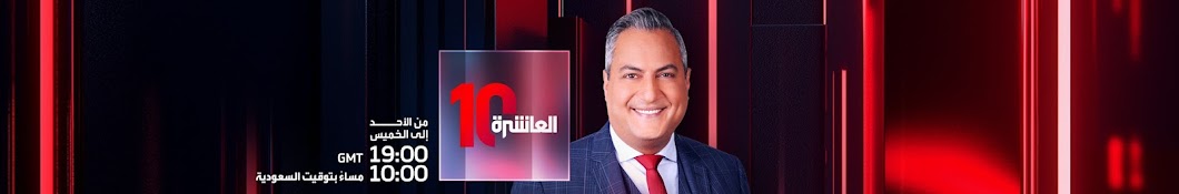 AlArabiya العربية Banner