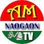 AM Naogaon TV