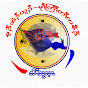 KNU Mutraw News