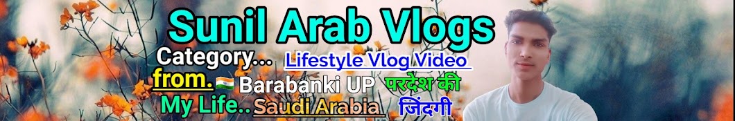 Sunil Arab Vlogs 