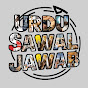 Urdu Sawal Jawab 