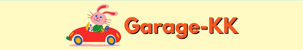 Garage-KK