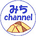 michi channel