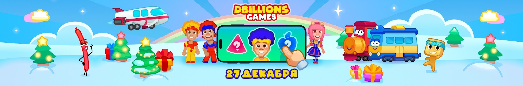 D Billions На Русском