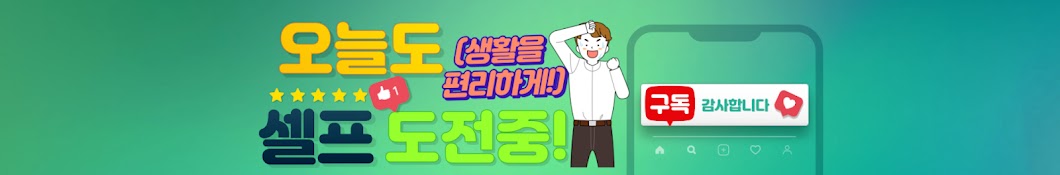 쓱대디