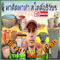 Athiwat Cement Pots