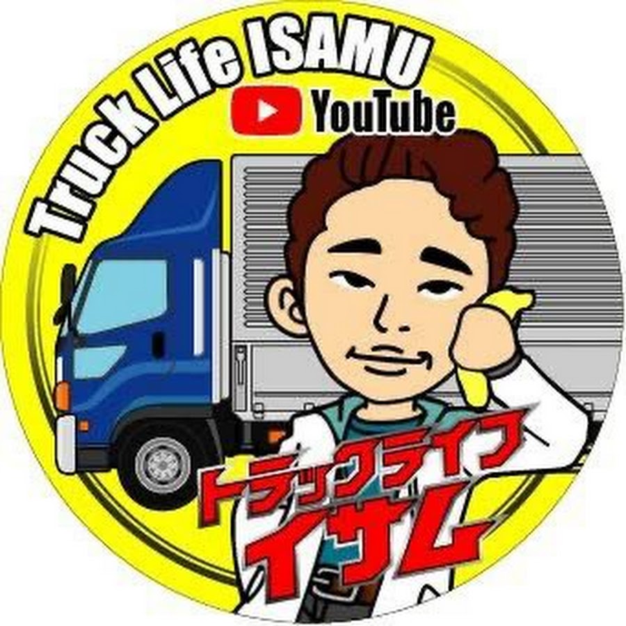 Truck Life ISAMU