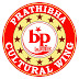 BAHRAIN PRATHIBHA