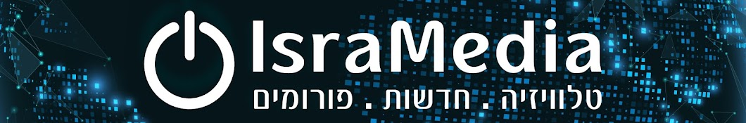 IsraMedia Banner