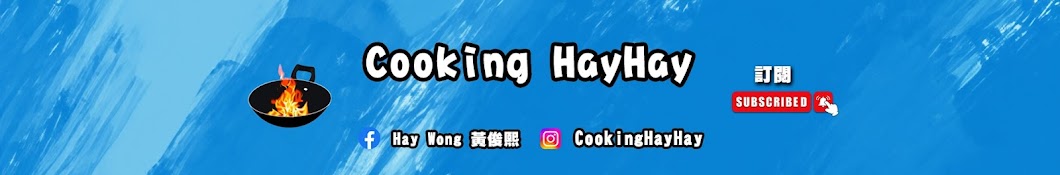 Cooking HayHay Banner