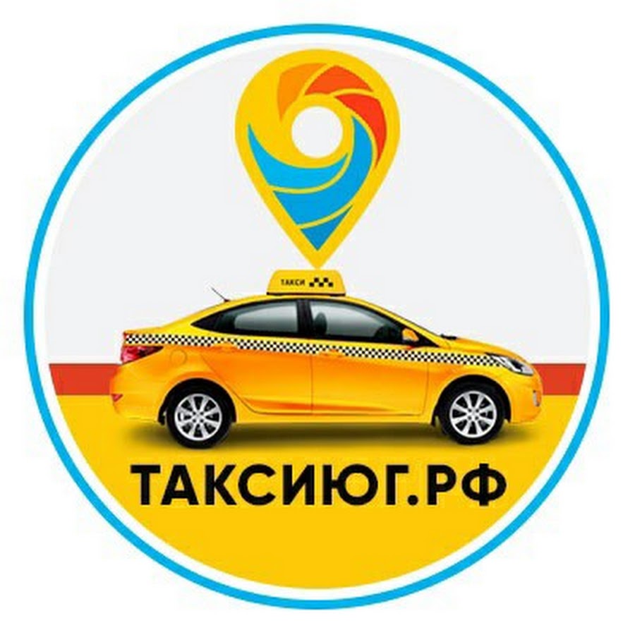 Такси поселок октябрьский